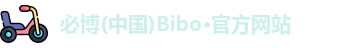 必博Bibo